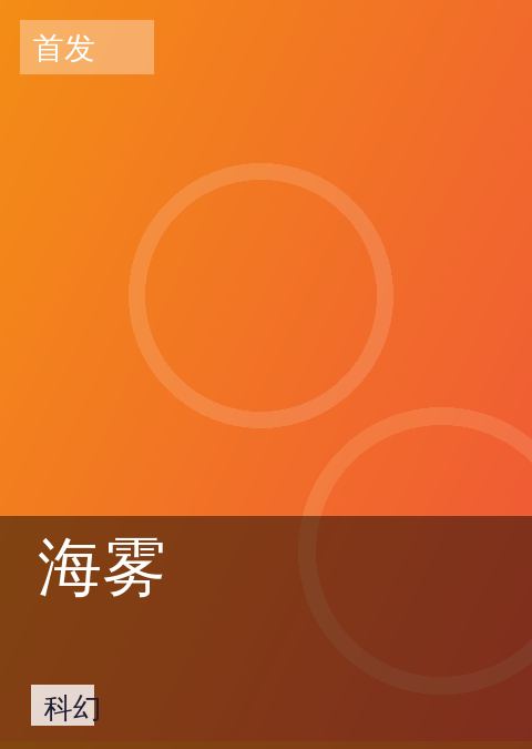 青柠视频 快讯配图 05