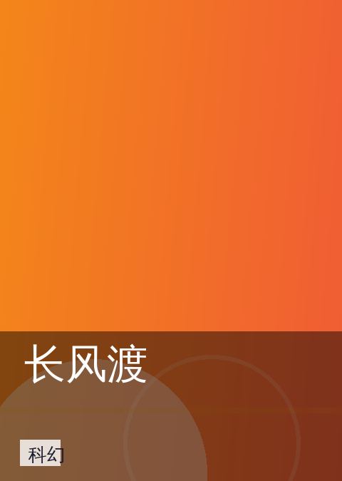 青柠视频 快讯配图 13
